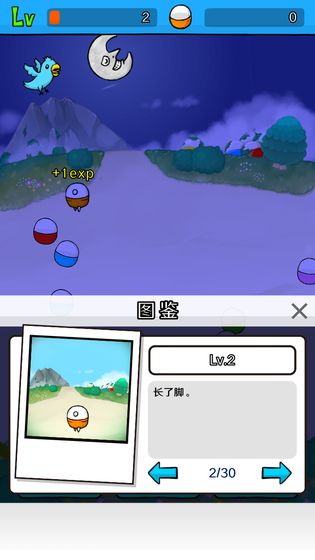 无限扭蛋机游戏  v1.0.2图3