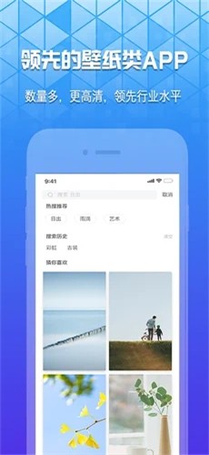 奶油壁纸app软件  v1.0.0图3