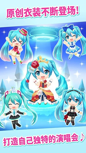 初音未来tapwonder手机版