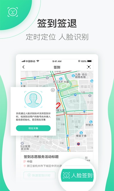 志愿汇app官方免费下载安装  v4.7.2图3