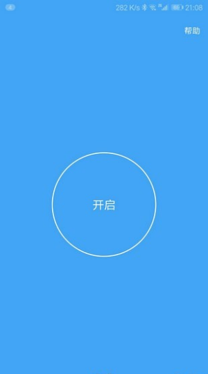 假装是鼠标下载0.01