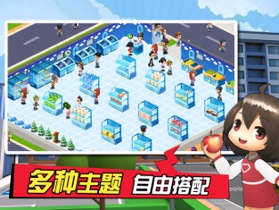 梦想超市内购  v1.0.0图2