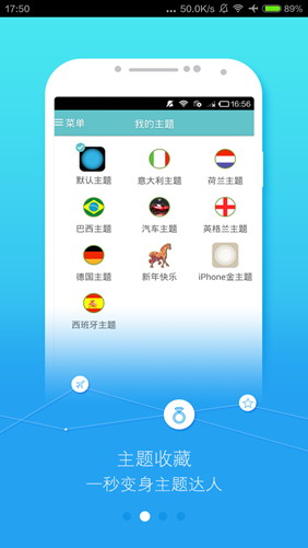 easytouch安卓下载3.5.1版本  v3.5.1图2