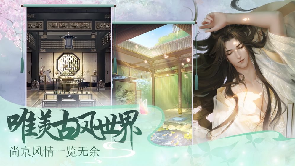 灵猫传手机版  v1.1.96图3