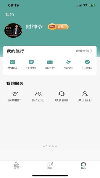 悦玩悦有  v1.3.2图2