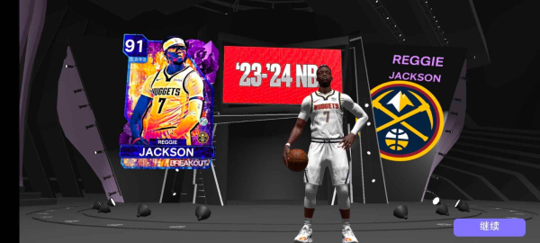 nba2k23下载安装不用登录