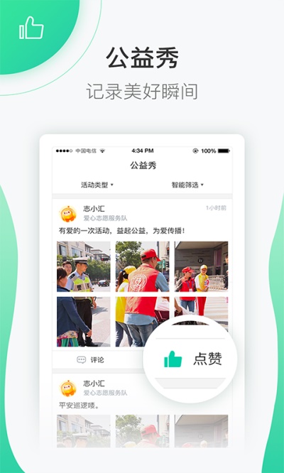 志愿汇网页版登陆  v4.7.2图4