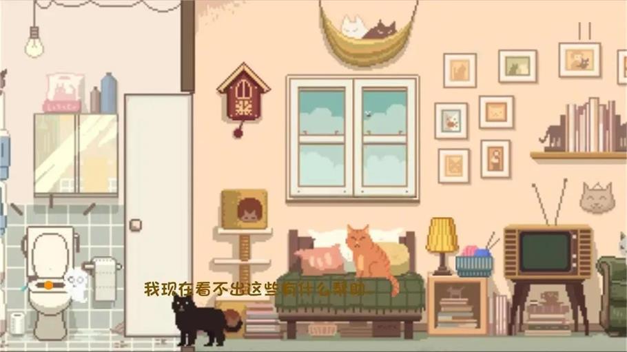 大城小猫游戏  v1.0.1图3