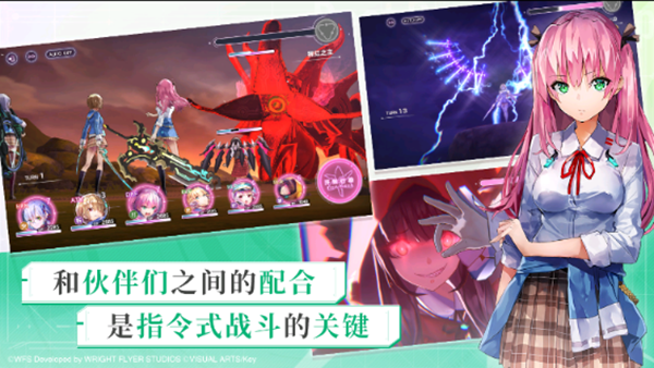 炽焰天穹下载国际服官网安装手机版  v3.13.0图1