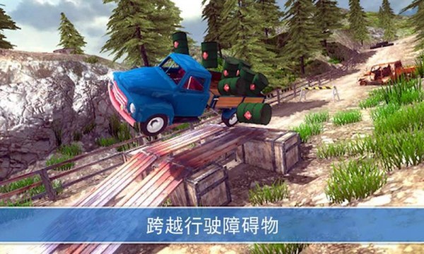 山地卡车模拟驾驶手机版下载  v2.6.0图2