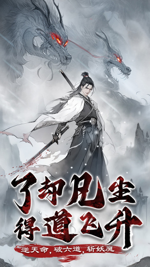 梦回白玉京破解版折相思  v1.0.1图2