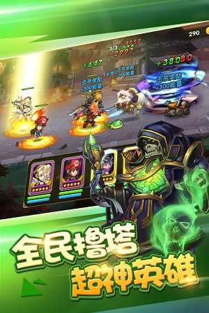 风爆远征地下城下载  v1.12图3