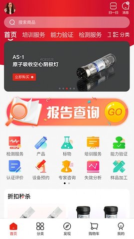 鹿卡普  v1.0图3