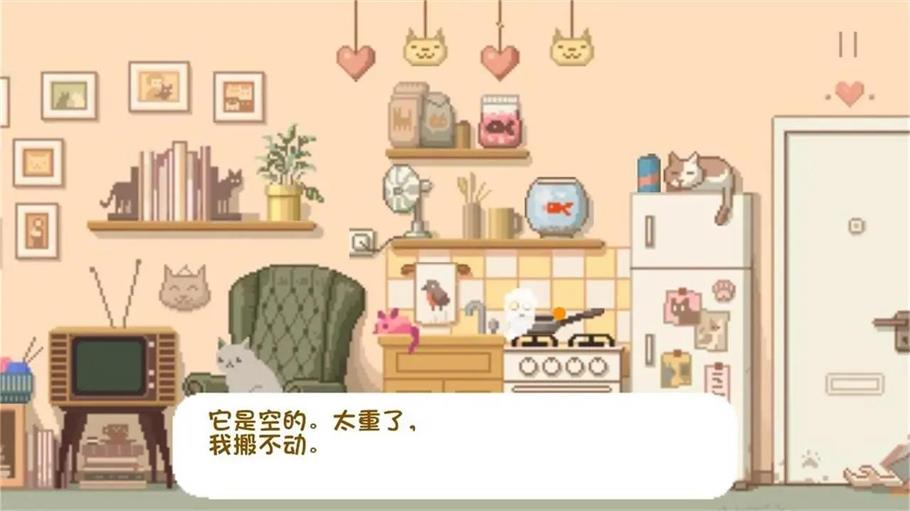 大城小猫手游下载最新版本安装  v1.0.1图2